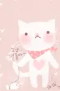 kitty