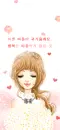 cute girl
