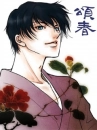 anime Lizard