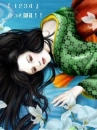 anime Lizard