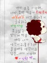 cute kawaii ddung doll