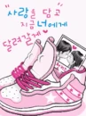  	cute kawaii lil lovers