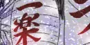 narusaku