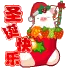 cute kawaii hey hey pig