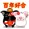 cute kawaii hey hey pig