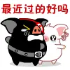 cute kawaii hey hey pig