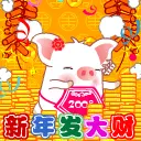 cute kawaii hey hey pig