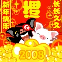 cute kawaii hey hey pig