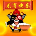 cute kawaii hey hey pig