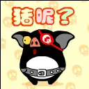 cute kawaii hey hey pig