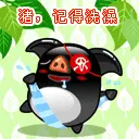 cute kawaii hey hey pig