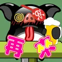 cute kawaii hey hey pig