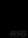 an cafe