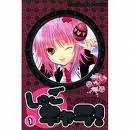 Manga punks girl