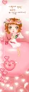 Cupid girl