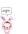 baby bunny