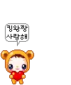 baby bear