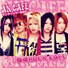 antic cafe