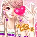 Cute Love