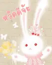 cute