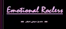 Emotional Rockers Wallpaper
