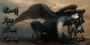 Dark Angel