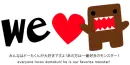 We love Domo Kun