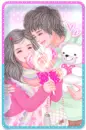 cute cuple