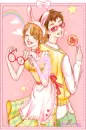 cute cuple