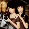 Fatal Frame 2