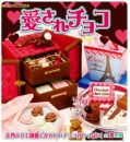 Cute Chocolate Stuff