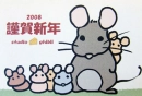 ghibli studio