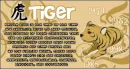 tiger horoscope