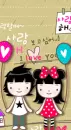 I LOVE YOU