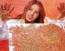 Gil Ofarim