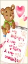 love letter