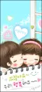 cute kids