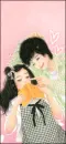 cute cuple
