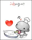 Cute Cook