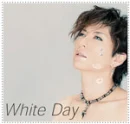 Gackt White Day Stamp.