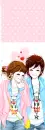 CUTE COUPLE