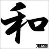 japanese peace