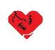 MY HEART!!!