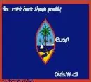 Guam girls