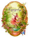 Lynyrd - Globe DancingGirl