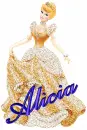 ALICIA