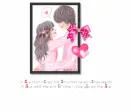 ABOUT LOVE