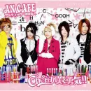 An Cafe 