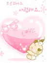 sweet baby