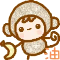Glitter monkey